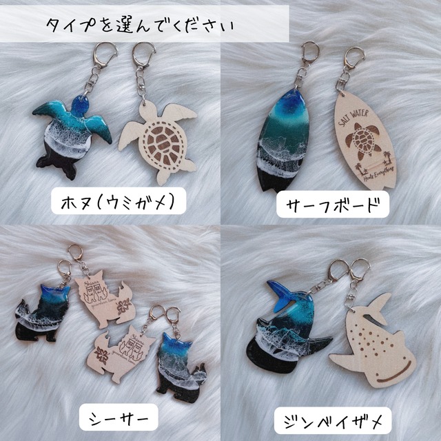 受注制作＊BLACK BEACH 海色キーホルダー（名入れ可能）✳︎海レジンアート