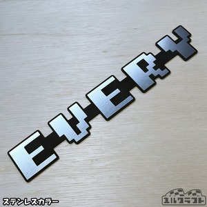 エブリイドットガーニッシュエンブレム（ビッグサイズ）