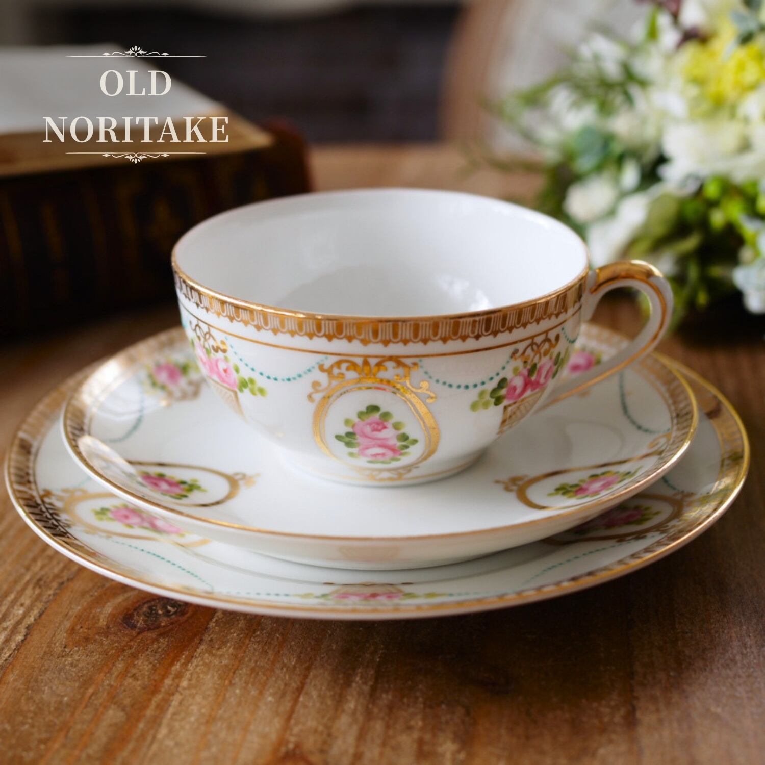 オールドノリタケ 薔薇ガーランド　金盛　トリオ Old Noritake｜オールドノリタケ 薔薇と金彩ガーランド アンティーク