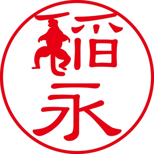 稲永 - フォーマル（商品コード：02491）