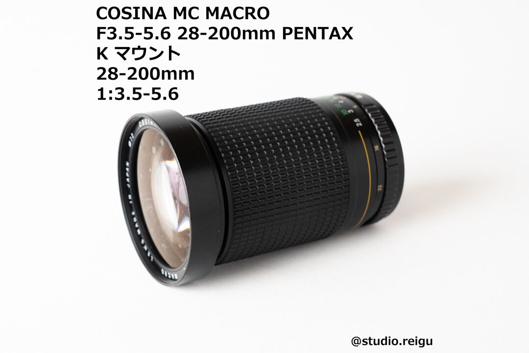 【実用/作例】Cosina mc macro 28-200mm F3.5-5.6