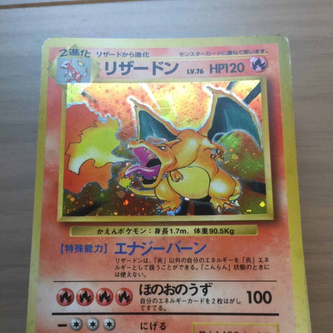 レア度5】ポケモンカード初期 63枚セット | Pay ID