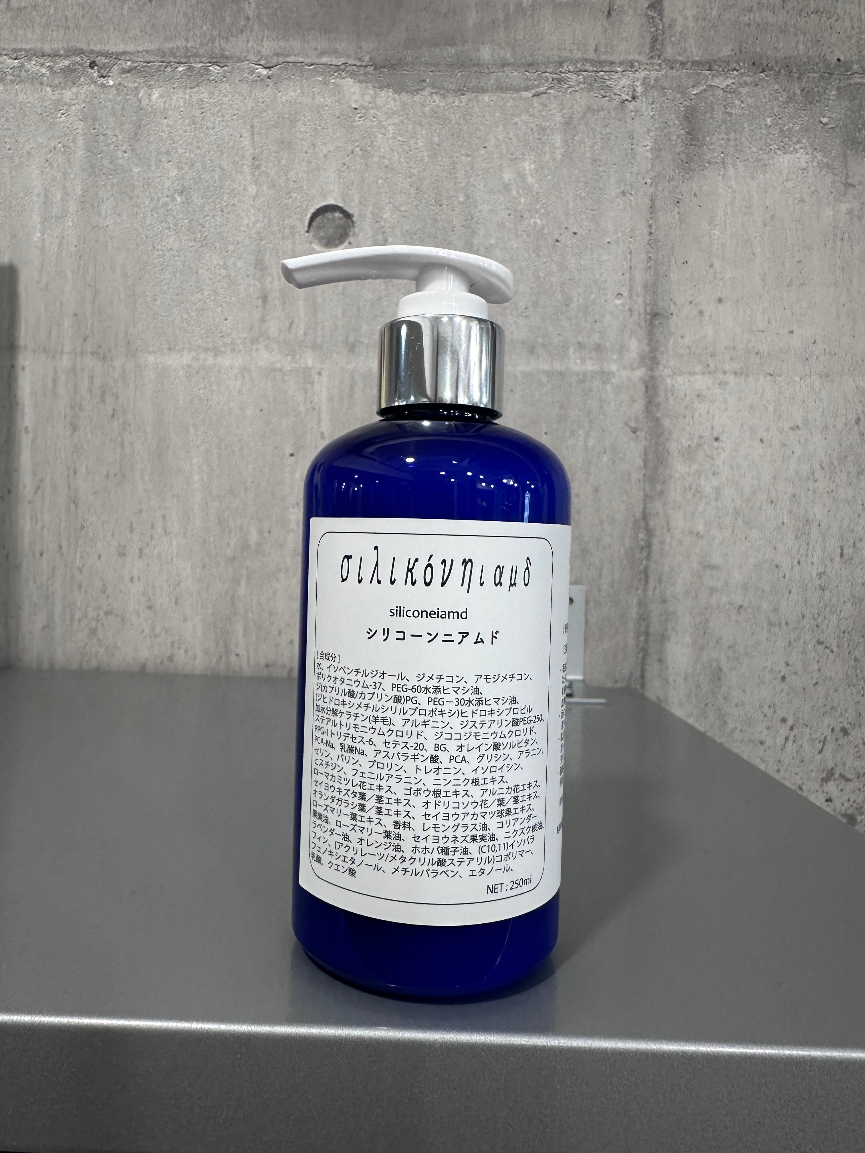 シリコーンニアムド250ml | hairsalon6