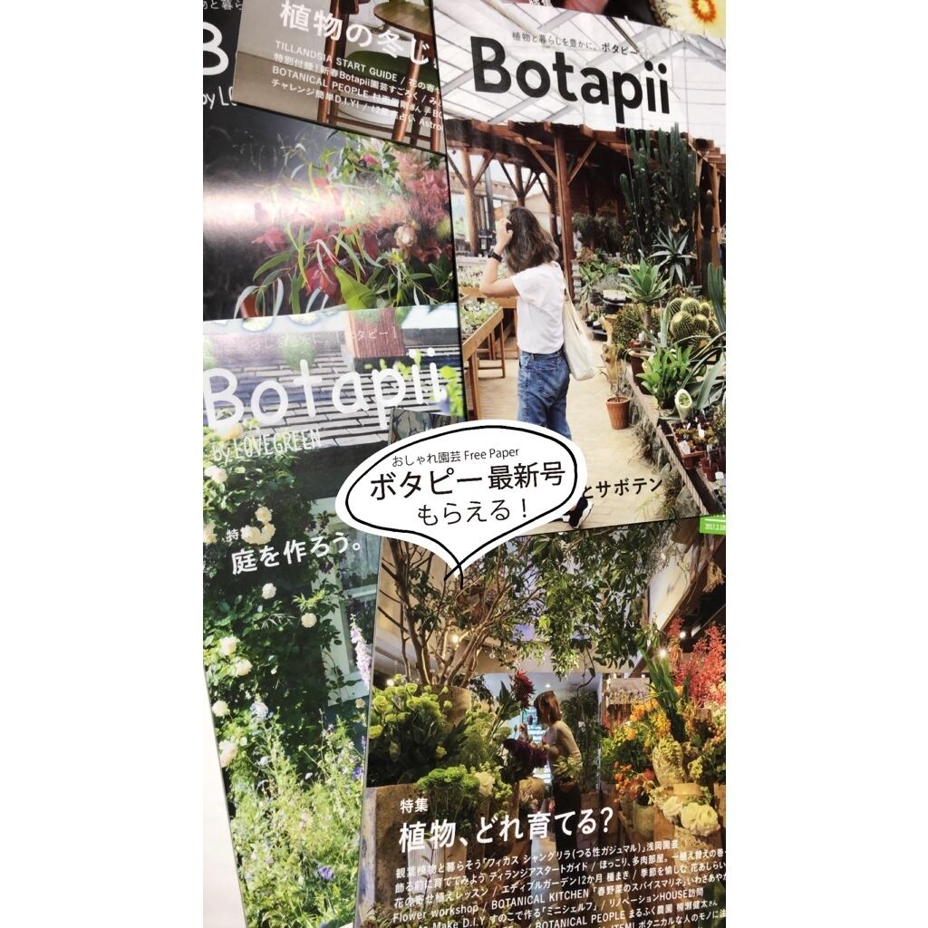 コンクリートスツール 68old①