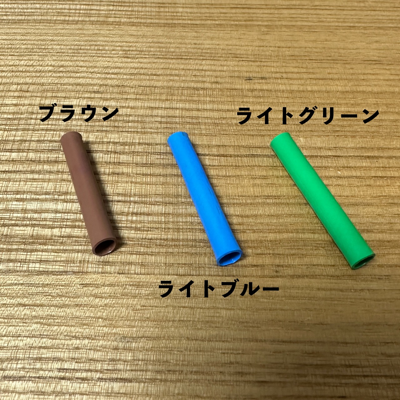 ギター（ベース）シールド 1.5m 単色系 | ギターシールドケーブル専門 