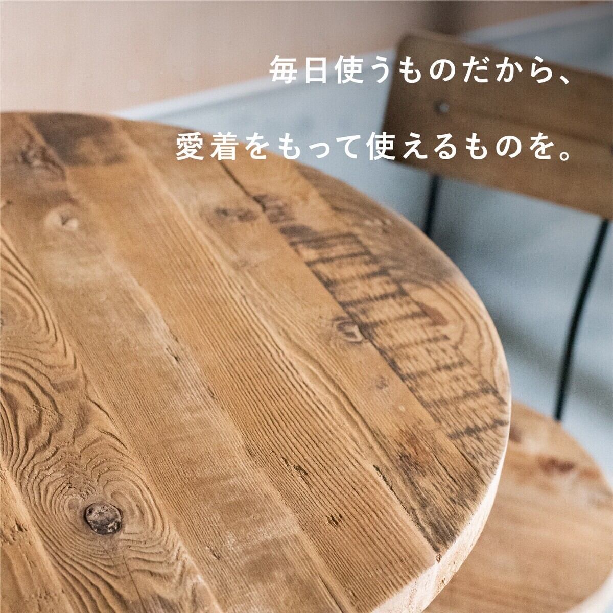 OLD FIR WOOD × BALCK STEEL ROUND TABLE / モミ古材 × ブラック 
