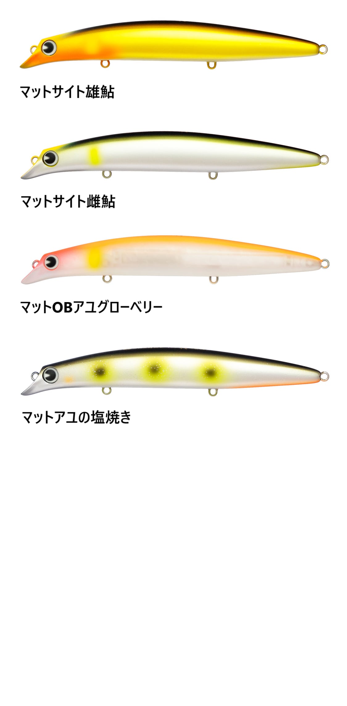シーバス ルアー セット まとめ売りの通販｜www