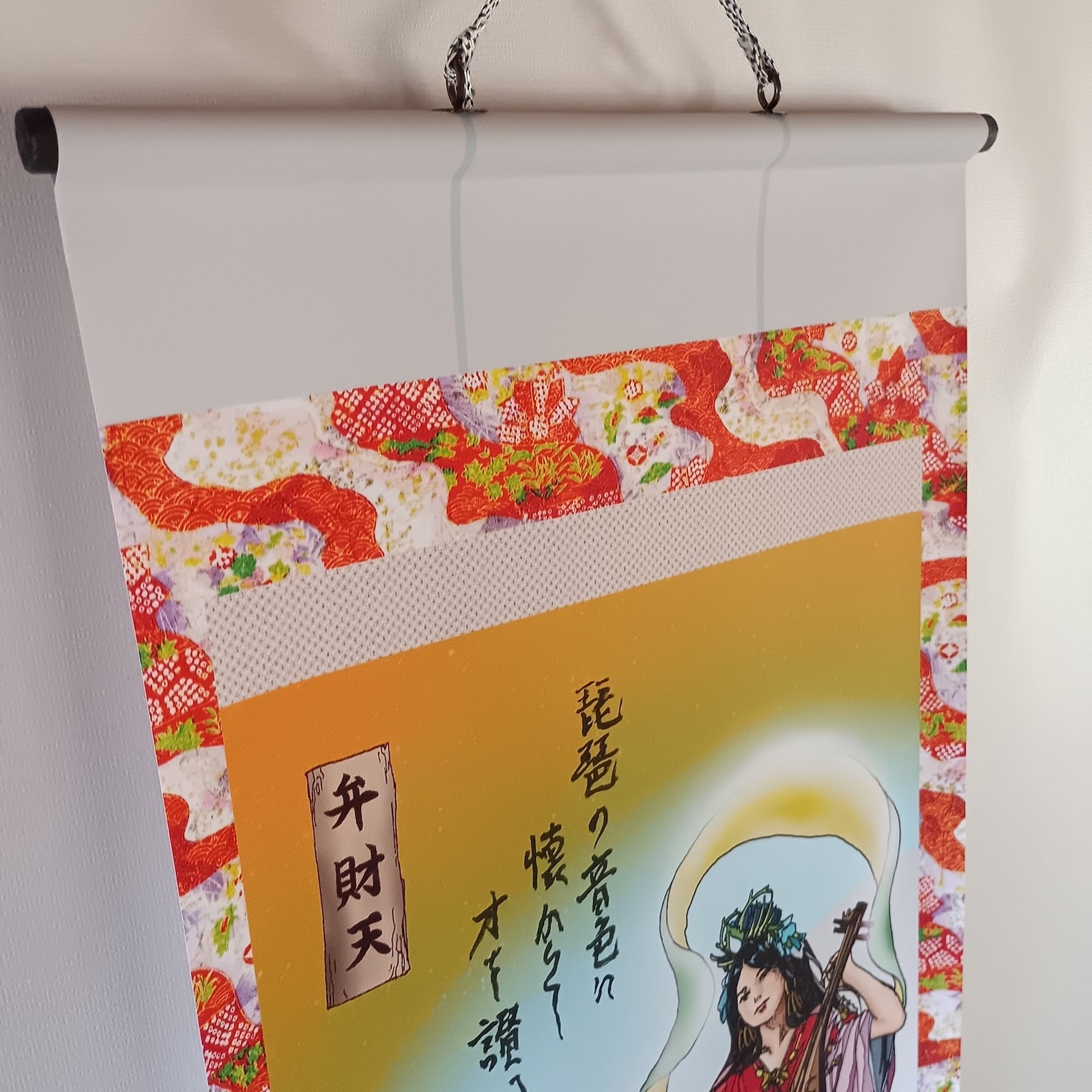 神1・弁財天ver24（七福神） | 大蛇堂-おろちどう-