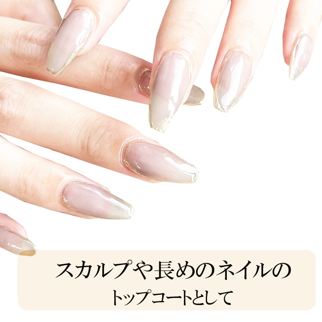 ハードジェル ハードトップジェル ハードトップコート ジェルネイル