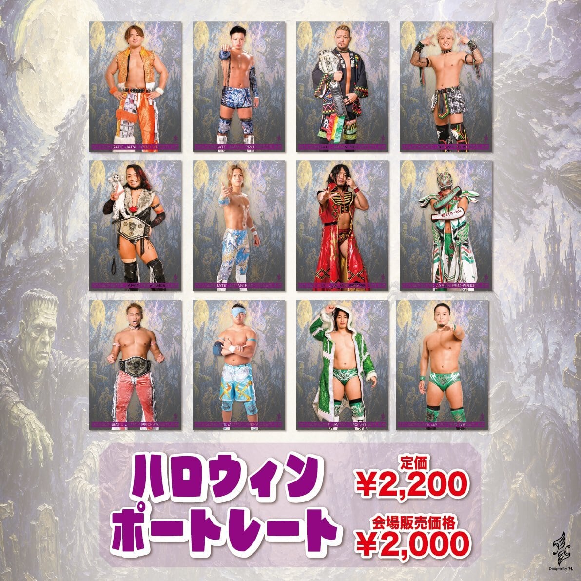 DRAGONGATE WEBSHOP