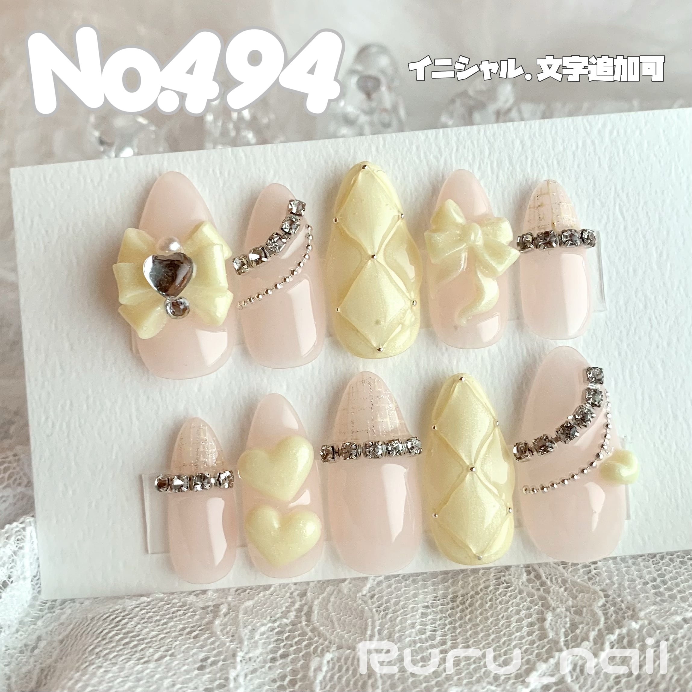ネイルチップ♡ベージュ 量産型 地雷 韓国 ワンホン イニシャル