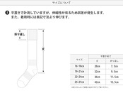 VAXPOT(バックスポット) サッカー ラグビー ソックス ストッキング 1足組 【摩擦に強い サポート設計】 VA-6020 BLUxWHT 25-27cm