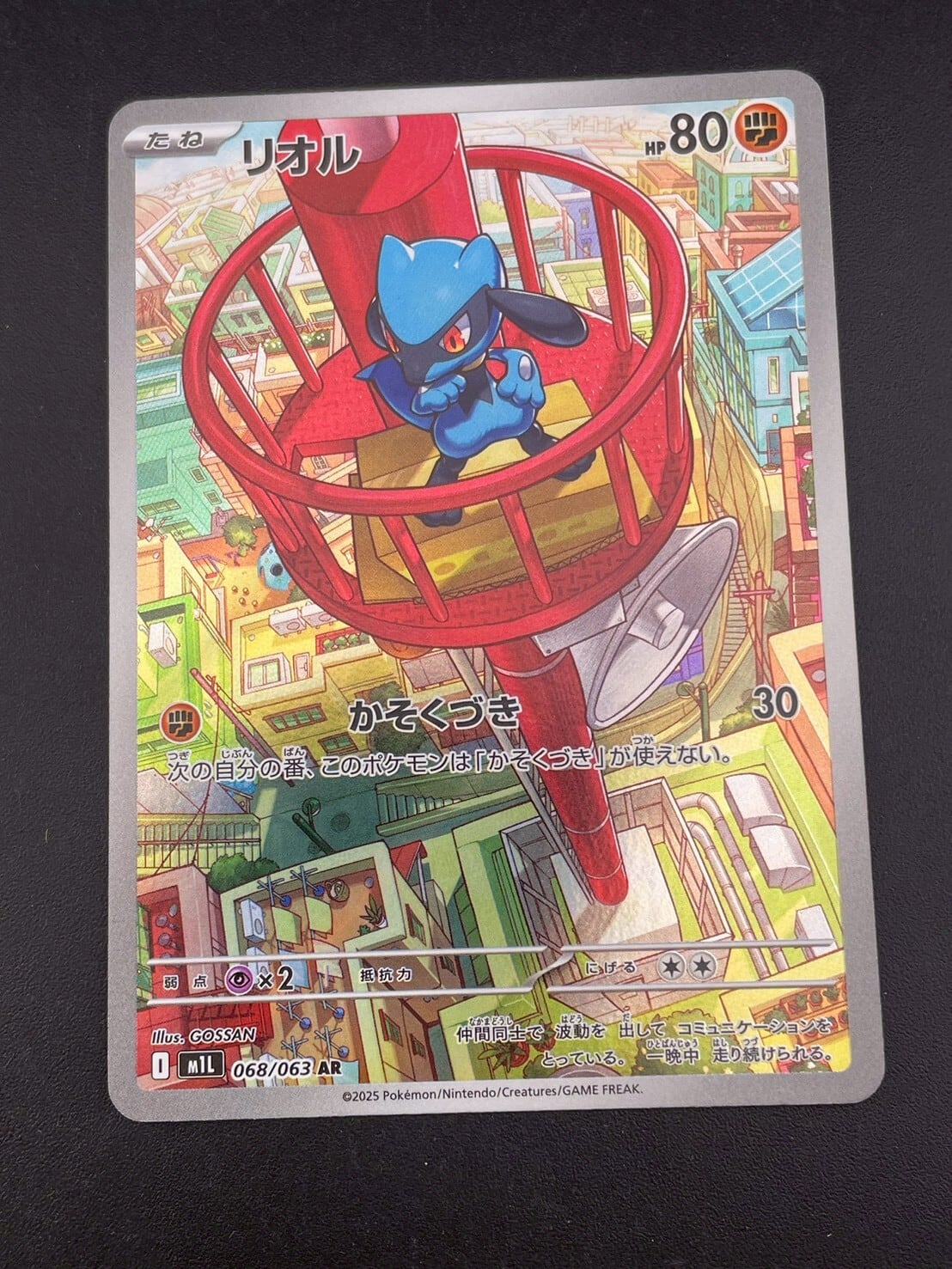 ポケモンカード ピィ sv3 113/108 AR ポケカ | PAY ID