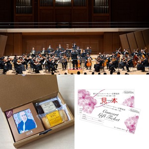 母の日♪音楽と紅茶とお菓子の贈り物  Aセット