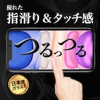 Hy+ iPhone11 iPhone XR W硬化製法 ガラスフィルム 一般ガラスの3倍強度 全面保護 全面吸着 日本産ガラス使用 厚み0.33mm ブラック