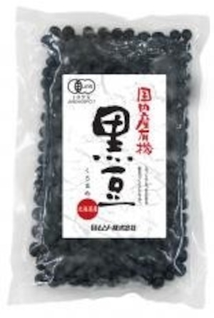 国内産有機・黒豆２００ｇ　ムソー