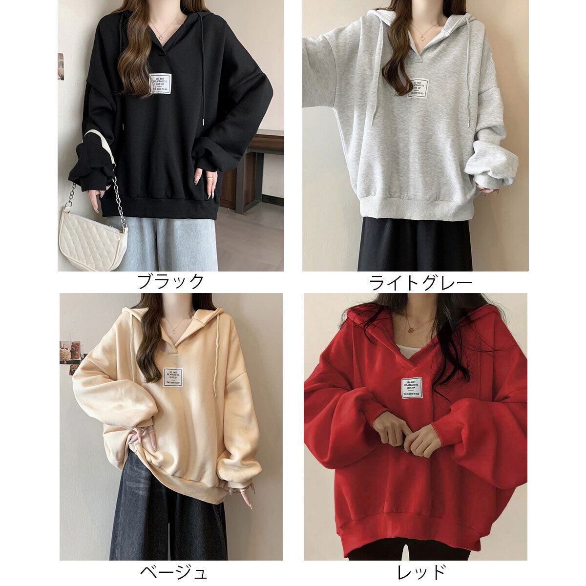 パーカー スウェット フード付き レディース 春秋 韓国 ロゴパーカー ゆったり オーバーサイズ 大人 カジュアル ストリート おしゃれ 体型カバー ボリューム袖 ボーイフレンド風 ビッグシルエット ビッグパーカー 大人可愛い 大人女子