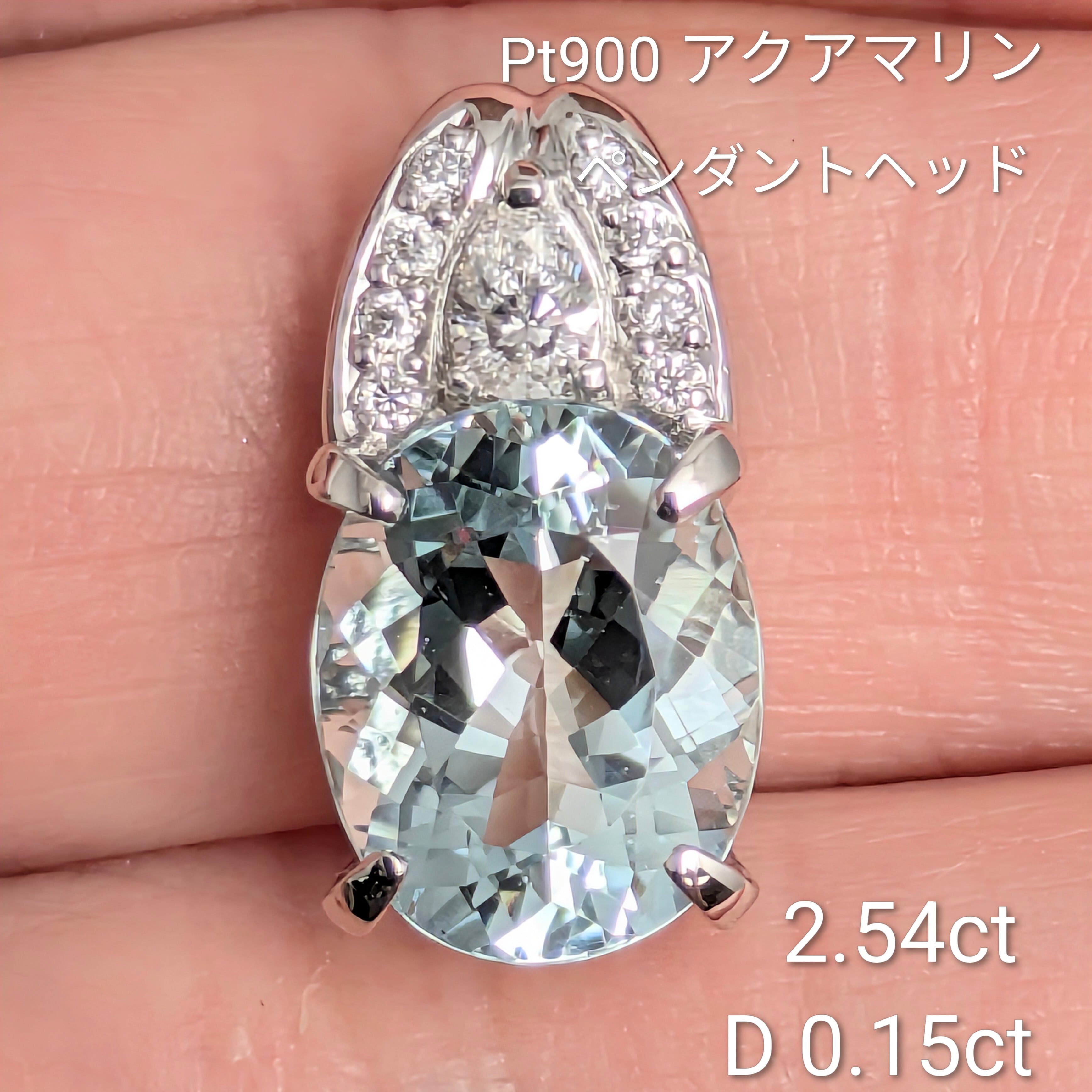 ヘッド Pendant Head | CollectJewel