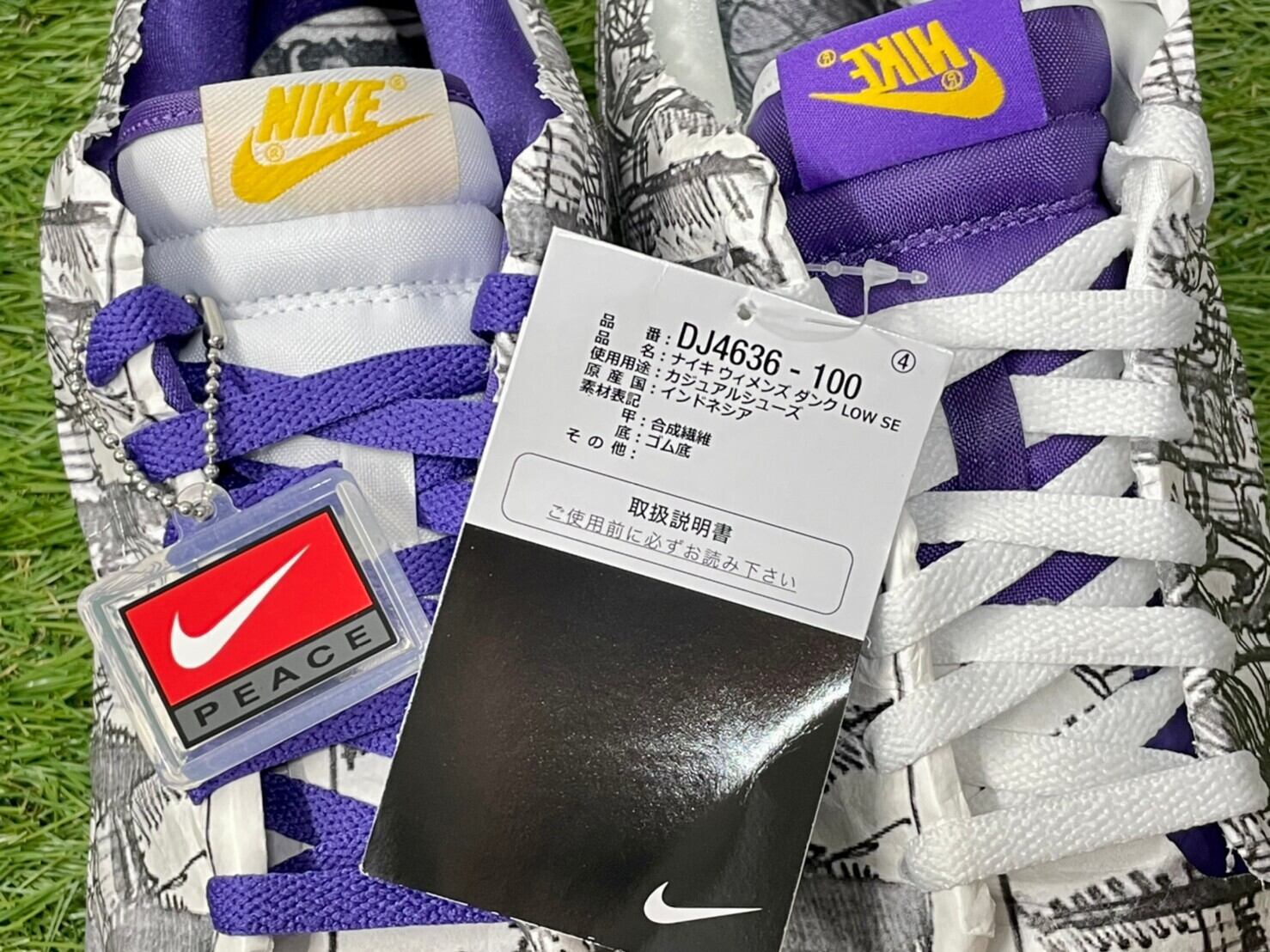 15%OFF MORE SALE NIKE W DUNK LOW SE 