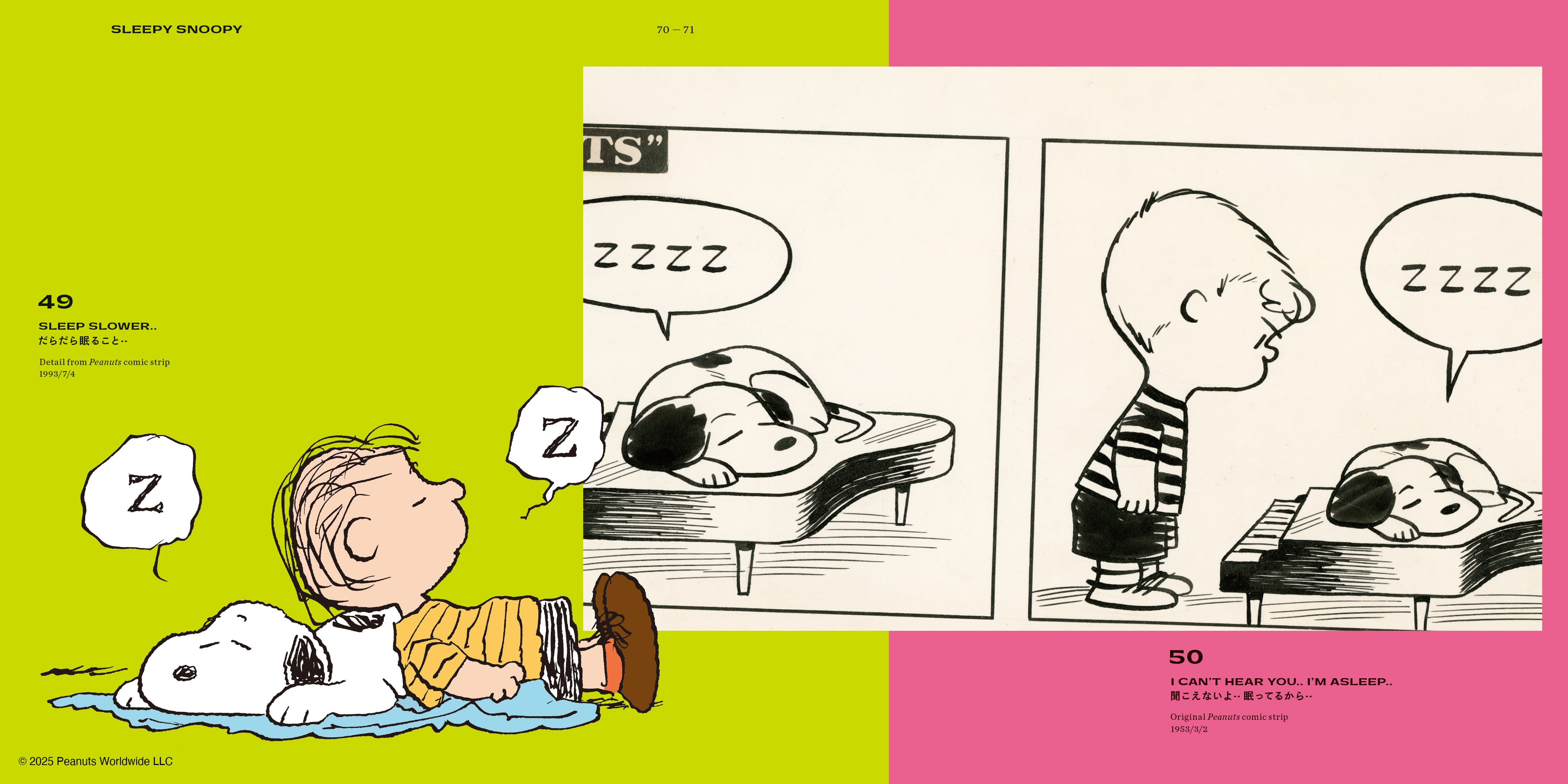 書籍『LIFE 75 SNAPS OF SNOOPY』「ピーナッツ75周年記念 ザ