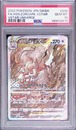 ヒスイゾロアークV STAR s12a 234/172 PSA10