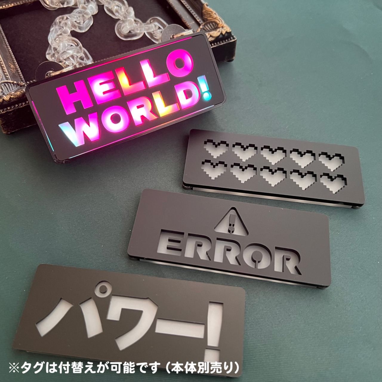 ゲーミングタグ【タグNO.1：HELLO WORLD!】