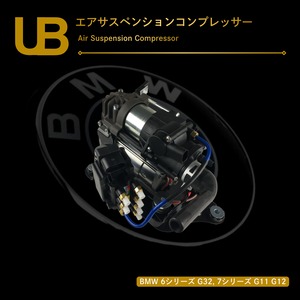 BMW 6シリーズ G32, 7シリーズ G11 G12 エアサスペンションコンプレッサー（37206861882, 37206886722）