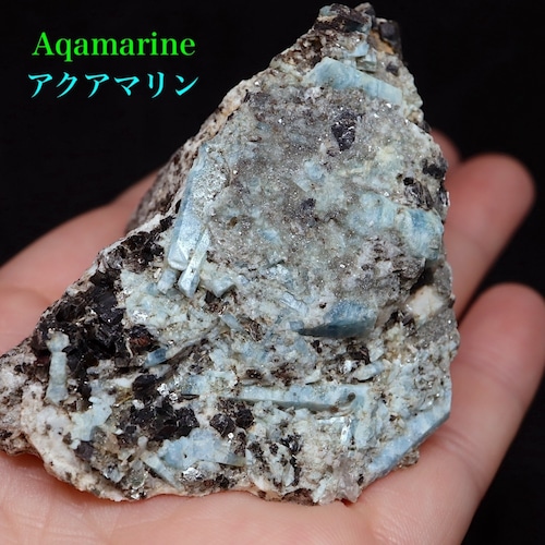 自主採掘！アクアマリン カリフォルニア産  124.8g　原石 AQ228 鉱物　原石　天然石　パワーストーン