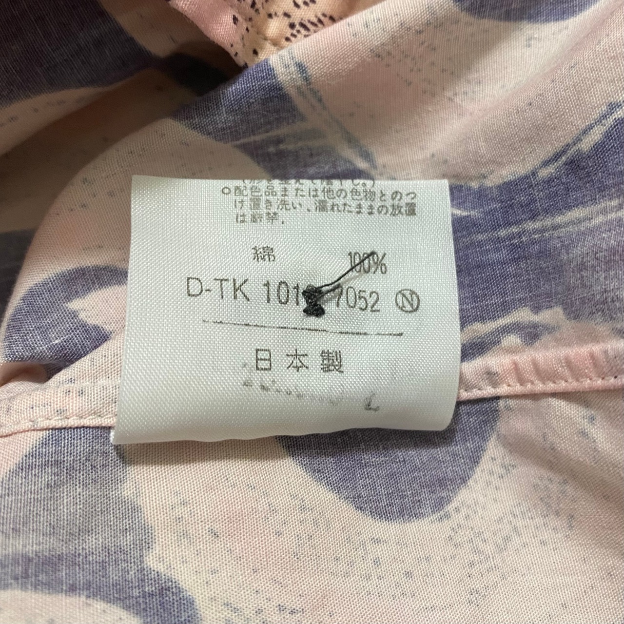 vintage TAKEO KIKUCHI circle print cotton shirt