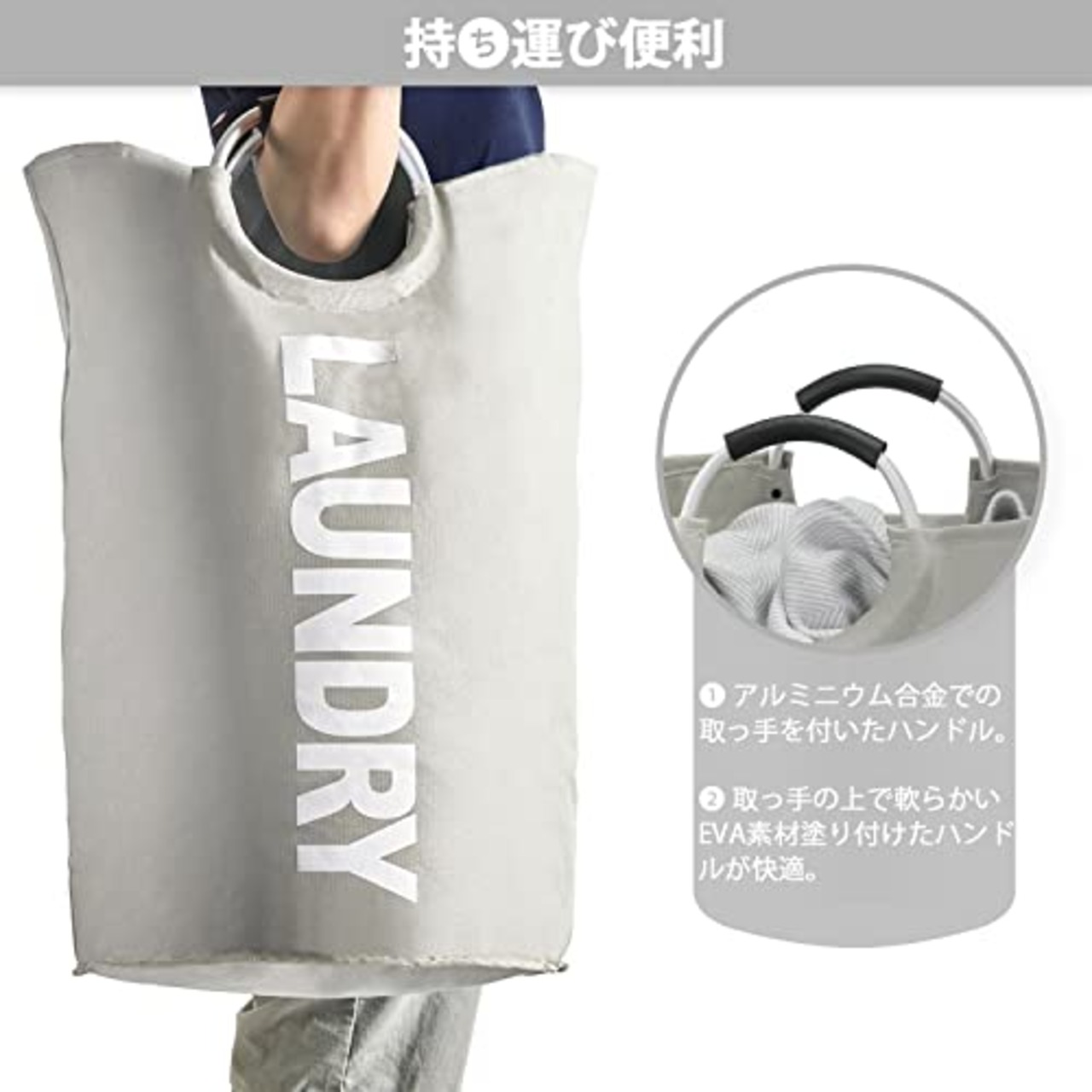 YOUDENOVA ランドリーバスケット 大容量82L せんたくかご 85％防水性 折りたたみ 撥水加工 耐荷重15KG 洗濯物入れ 取っ手付き ランドリーバッグ 衣類収納 寝室 脱衣所 リビング クローゼット内 幅38×高さ72（cm） (ライトグレー)