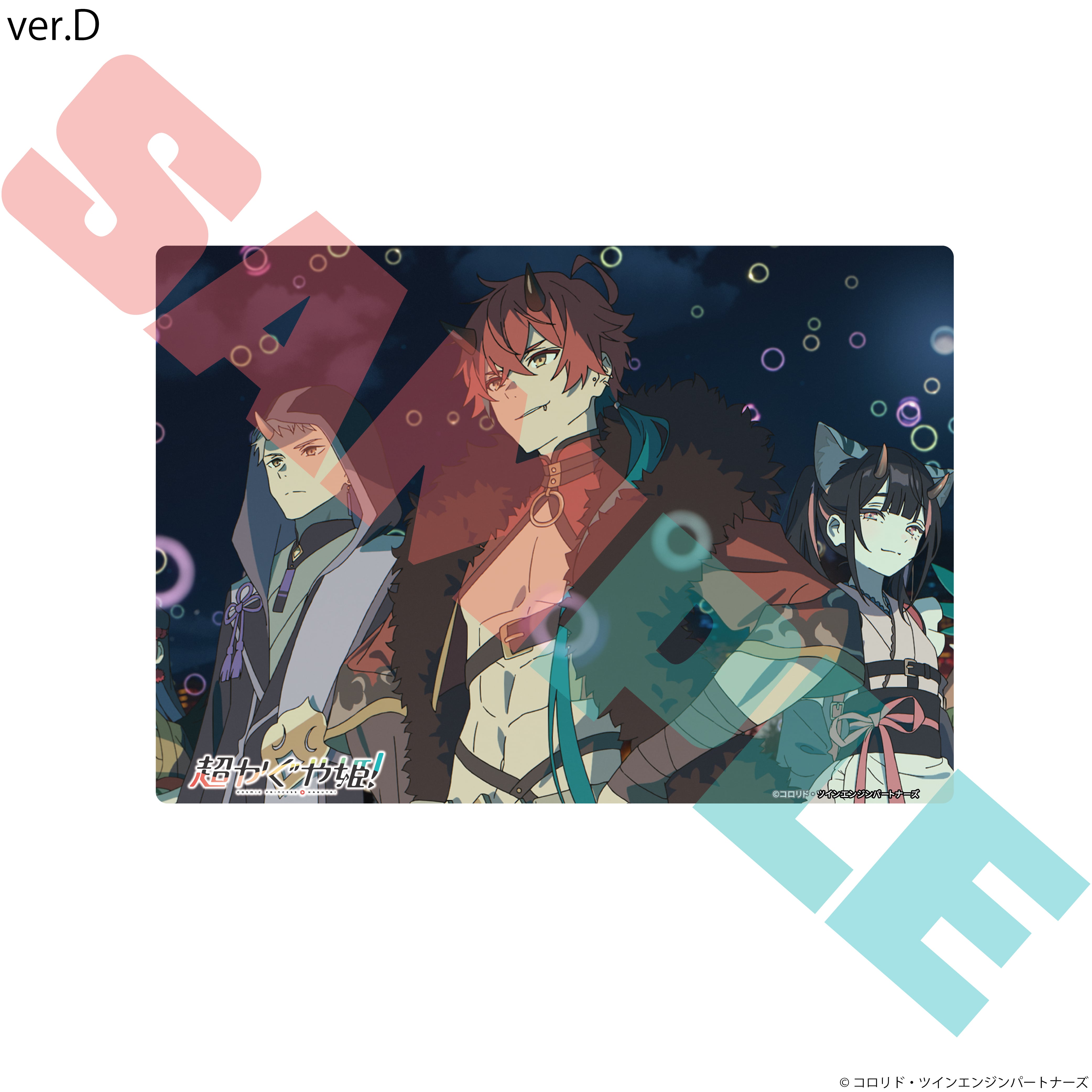 Netflix映画『超かぐや姫！』 A5アクリルパネル | Digital Frontier