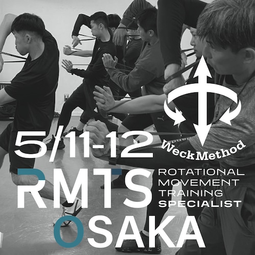 第3回-5/11-12 @大阪開催-WeckMethod-RMTS-[ROTATIONAL MOVEMENT TRAINING® Specialist]