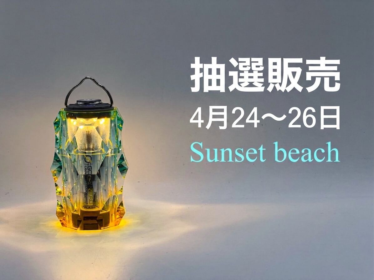 NUTS OUTDOOR BRIESTA ブリエスタ グラデーションパープル 【公式通販】