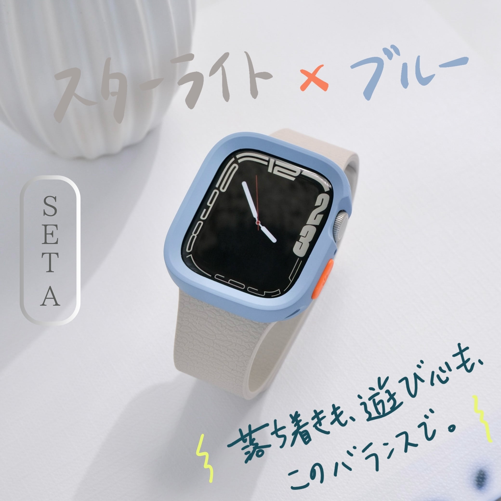 SET】B066/C001 Apple Watch ライムゼストマグバンド＋スクエアソフト