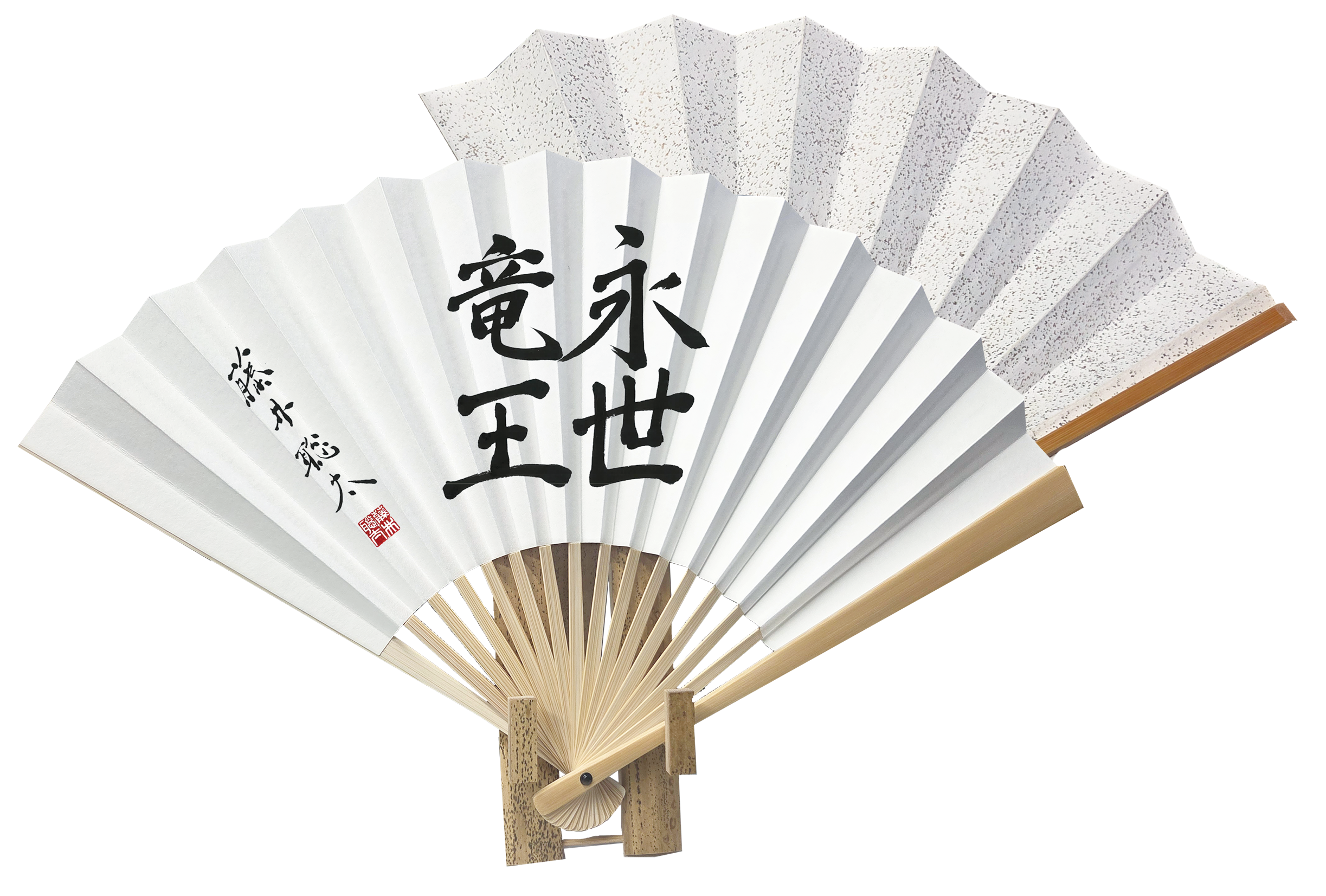 BASE限定販売・150本】永世竜王資格獲得記念扇子/ 扇子立て付き | 竜王