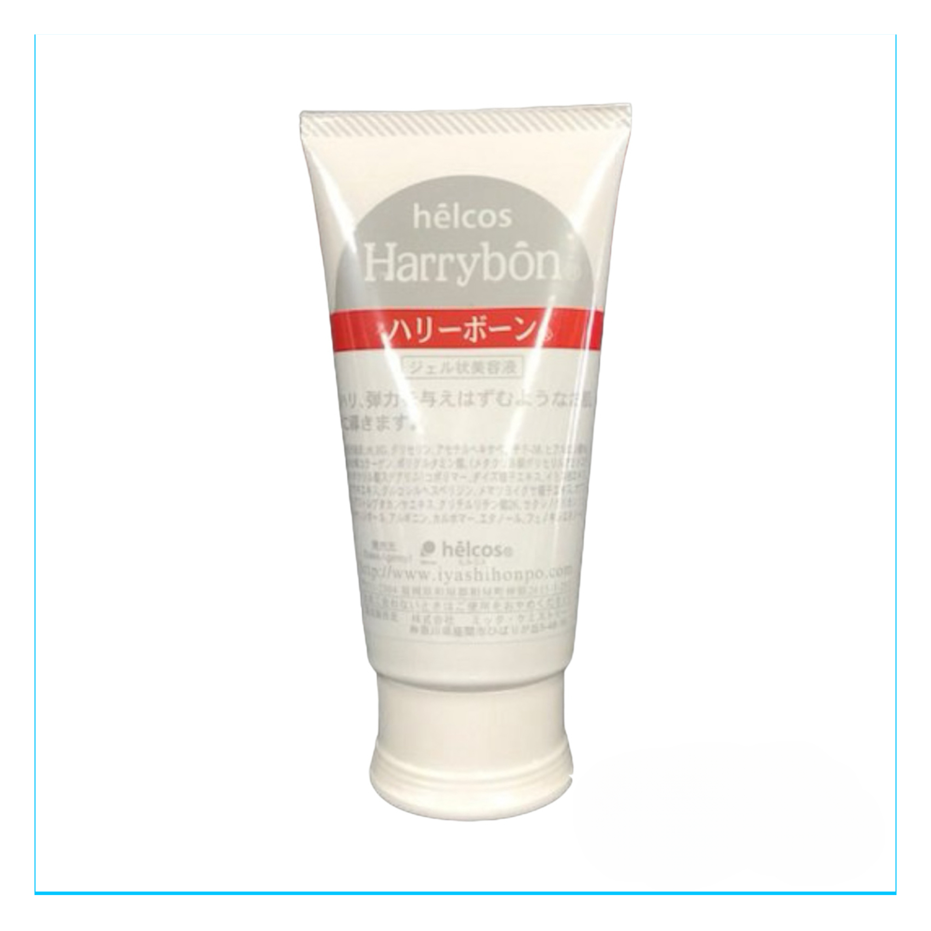 ヒルコス ハリーボーン ジェル状美容液 ハリ弾力与えはずむような肌へ