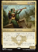 忌まわしき眼魔 四枚 忌まわしき眼魔 | アスモTCGショップ