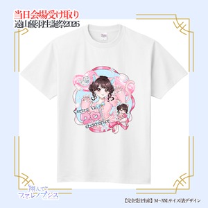 【会場受け取り】遠山優羽生誕祭2026 生誕Tシャツ