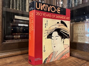 【SJ035】UKIYO-E, 250 Years of Japanese Art / visual book