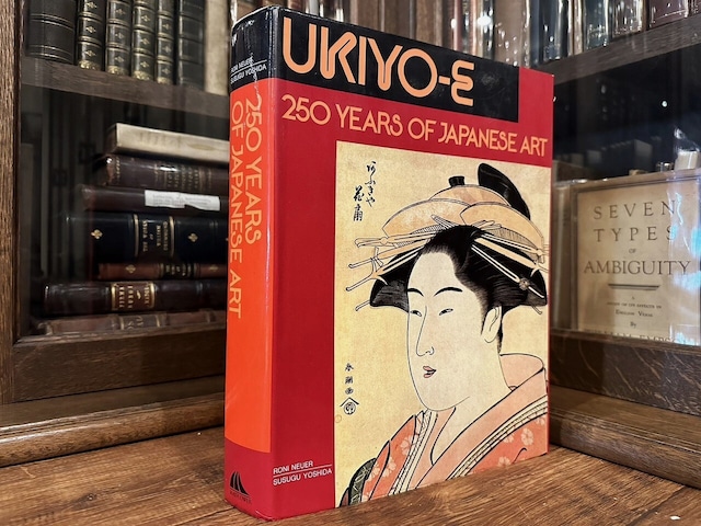 【SJ035】UKIYO-E, 250 Years of Japanese Art / visual book