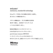 ニトムズ STALOGY ノート 1/2イヤーノート A5 無地 レッド S4144