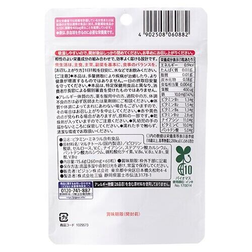 ピジョン* 葉酸プラス 60粒