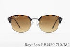 Ray-Ban 偏光 サングラス RB4429 710/M2 53サイズ 55サイズ クラウンパント サーモント ブロー クラシカル レイバン 正規品