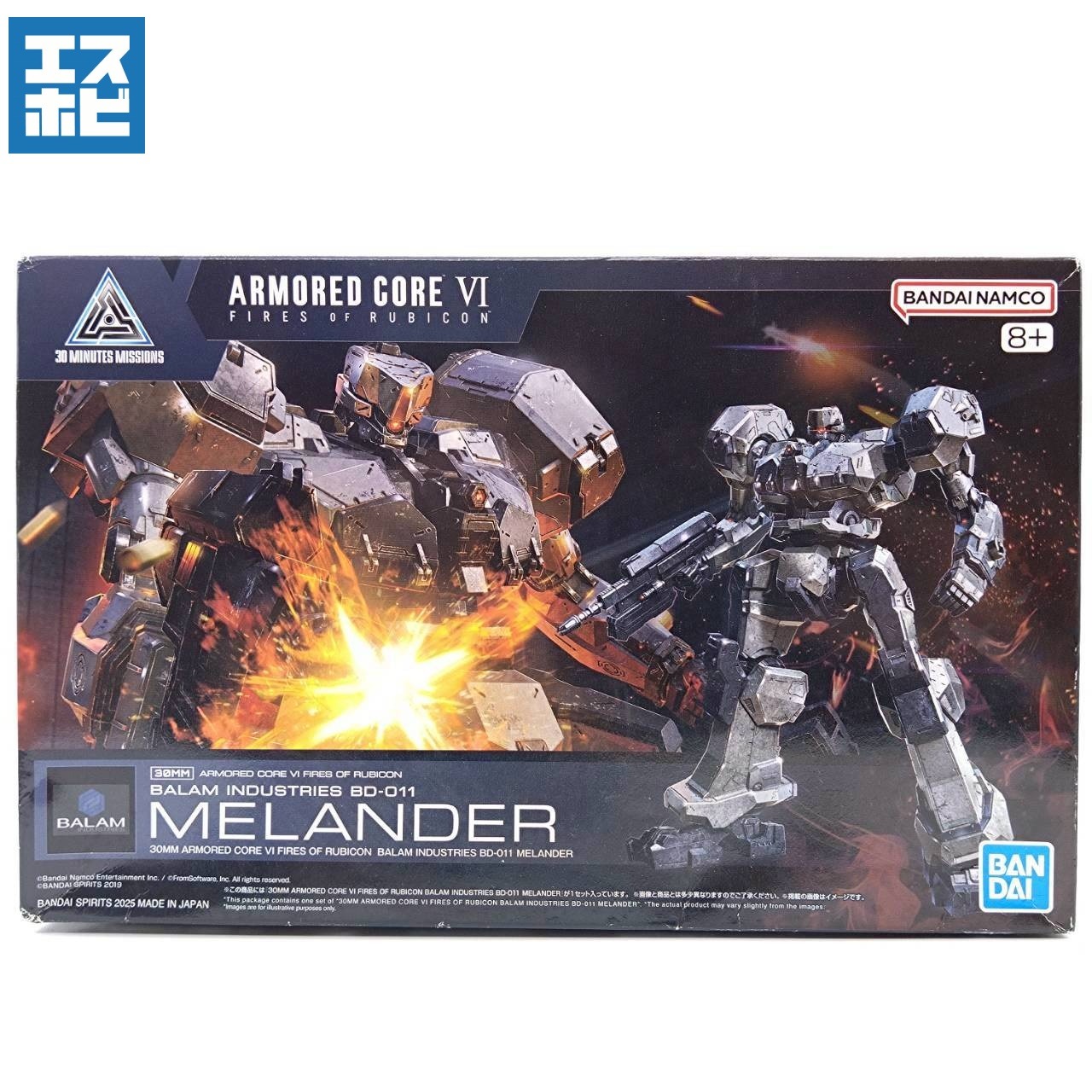 30MM ARMORED CORE VI FIRES OF RUBICON BALAM INDUSTRIES BD-011 MELANDER