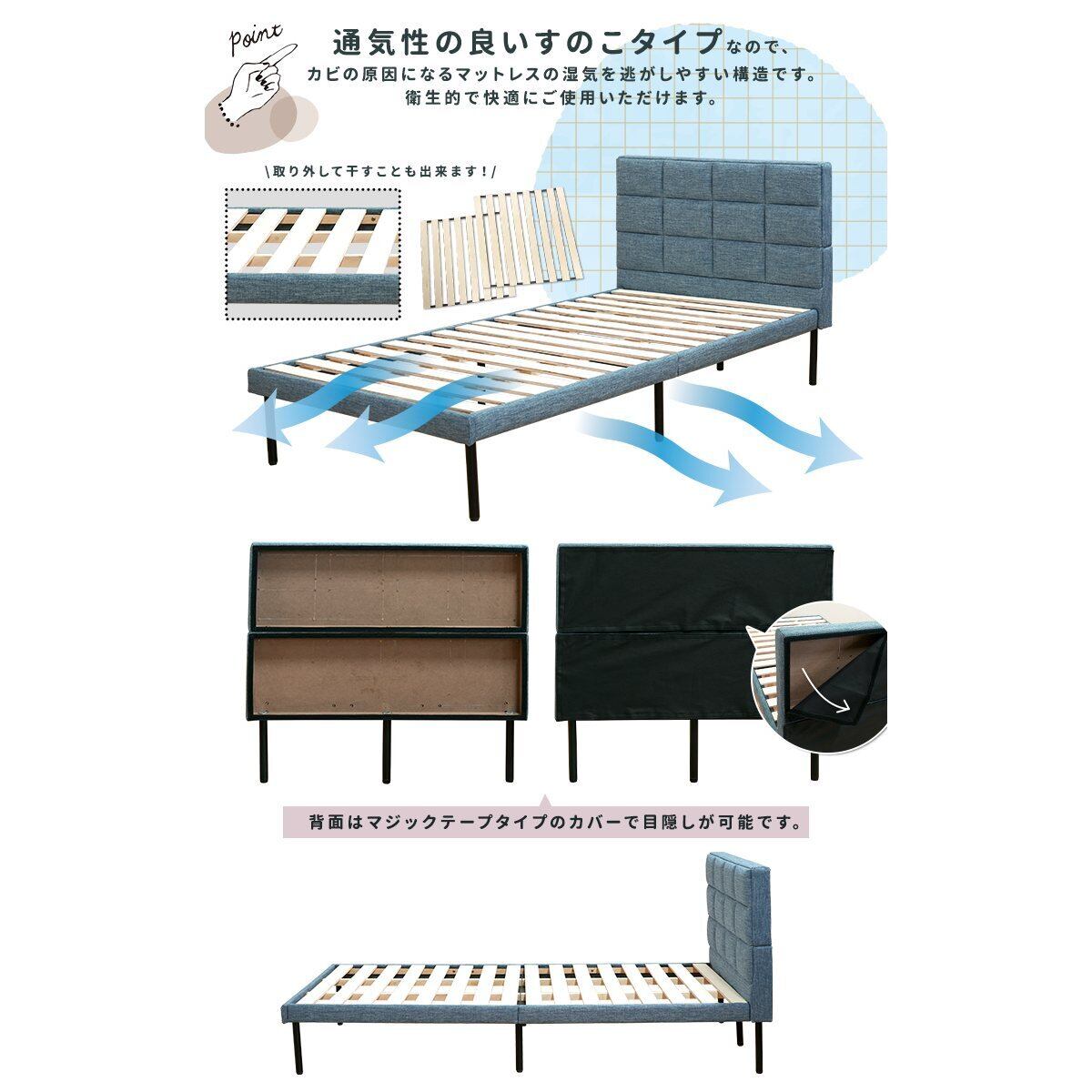ファブリックベッド ロッフル Roffle シングルサイズ フレームのみ