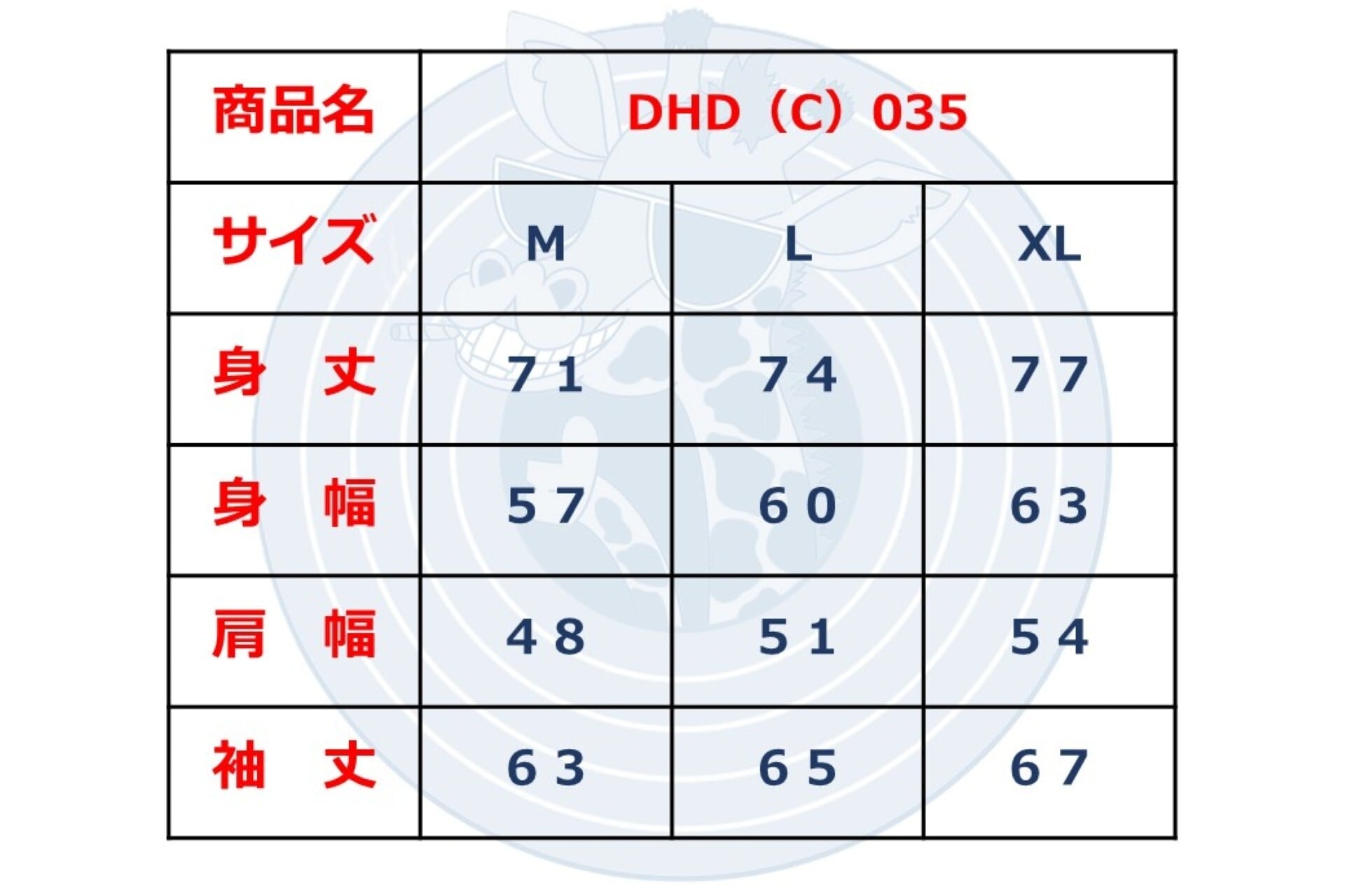 DHD(C)035【コットンジャージー・コーチジャケット（ブラック）　足あと】