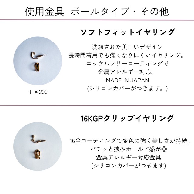 お花淡水パール ネックレス ピアス/イヤリングset