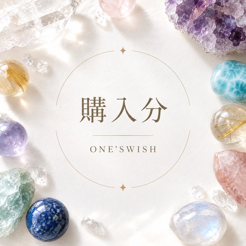 【ayachiiiii18.sy様専用】ご購入分