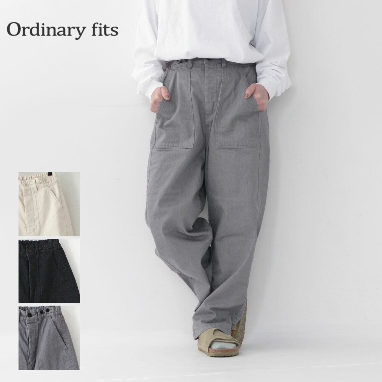 ordinary fits [オーディナリーフィッツ] JAMES PANTS [OF-P046  