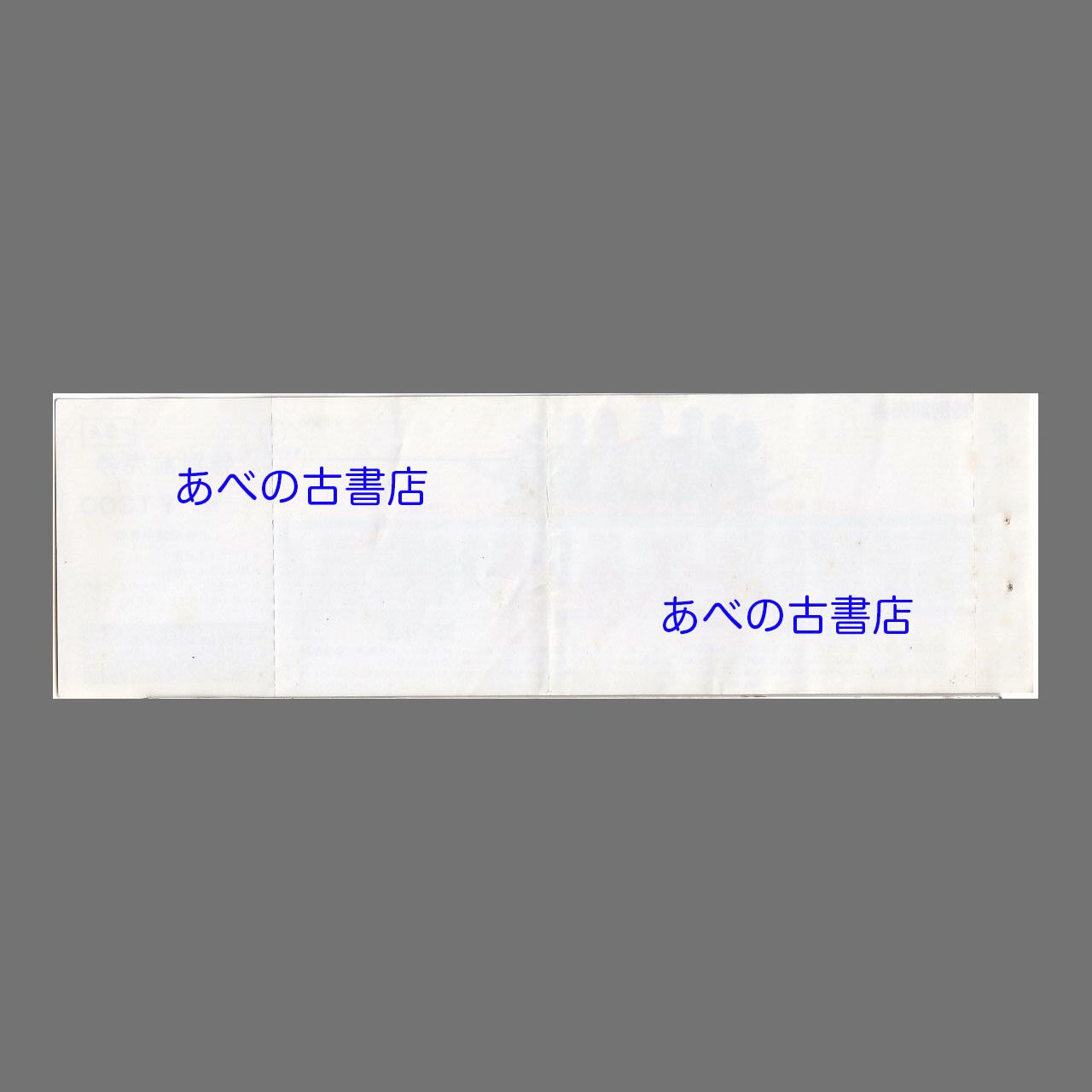 コスメ デパコス まとめ売り 40点セット 【公式通販】